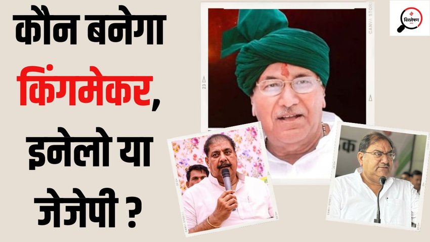 Om Prakash Chautala