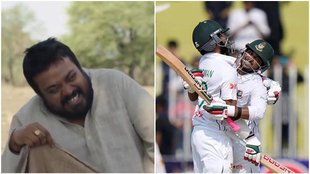 PAK vs BAN 1st Test, BAN vs PAK 1st Test, Bangladesh Win, Pakistan lost, Social media