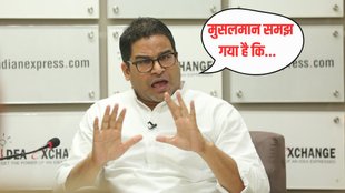 Bihar News, Bihar News in Hindi, Prashant Kishor