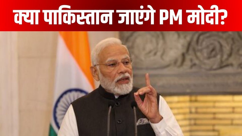 PM Modi Pakistan Invitation | SCO Summit