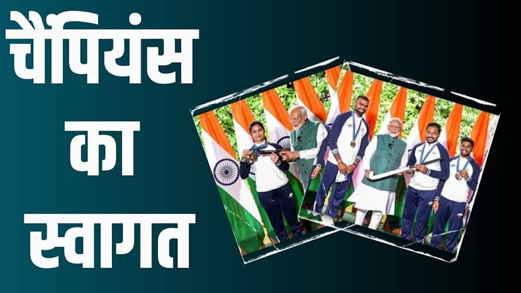Prime Minister Narendra Modi, Prime Minister Modi, PM Modi, PM Modi Meets Indian Olympic contingent