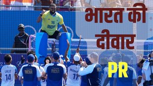 PR Sreejesh Retirement. Paris 2024 Olympics, Hockey