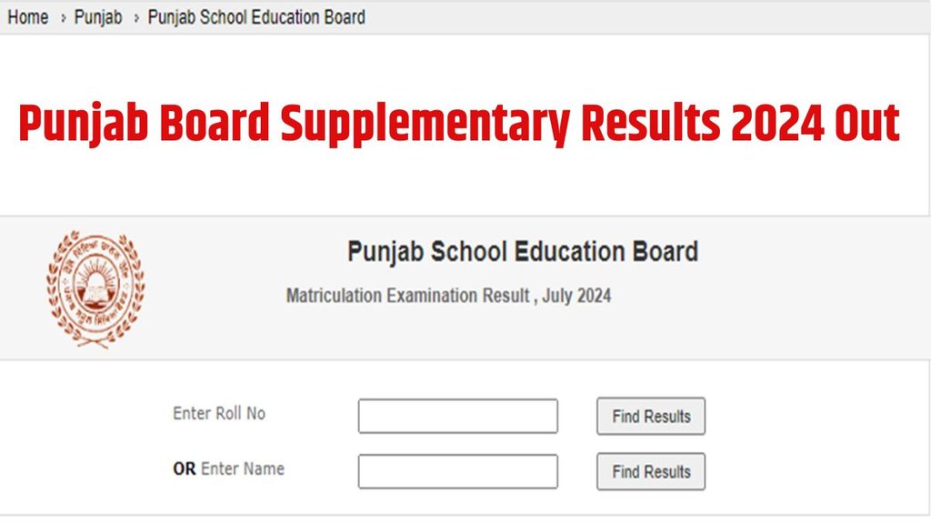PSEB Result 2024, Punjab board Supplementary Results