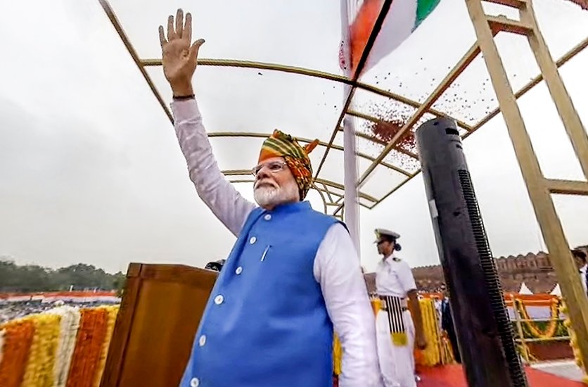 PM Modi