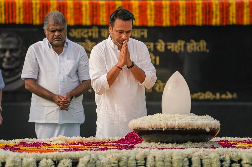 Assam Gan Parishad