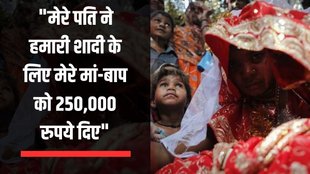 Pakistan | Minor girls |