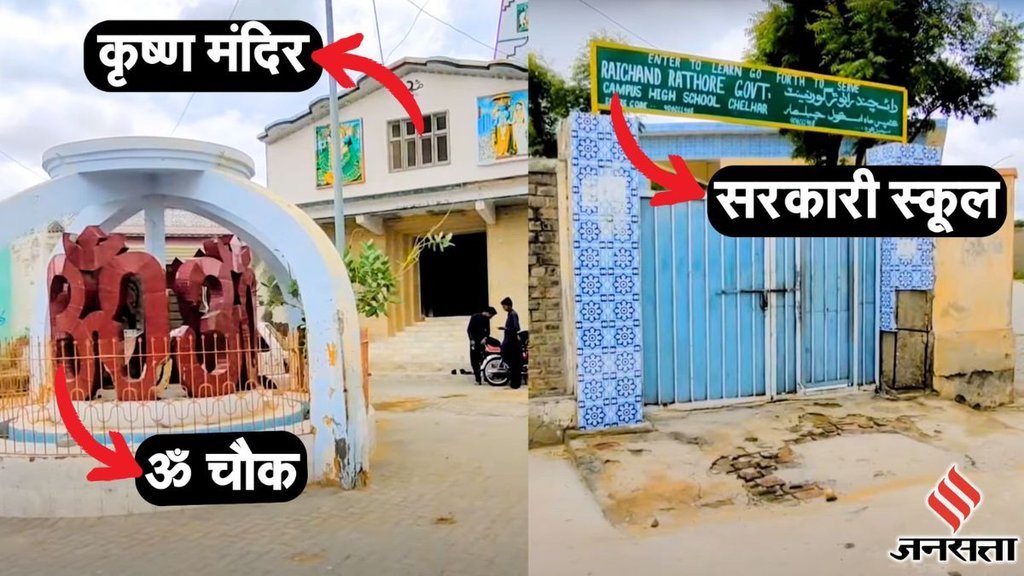 Pakistani Hindu, Pakistan Hindu News, Pakistani Hindu Videos