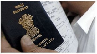 Passport, Passport Seva Portal, Passport online Services