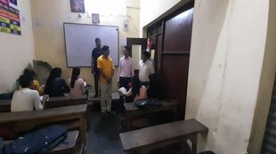 Patna DM, Coaching center, Basement,