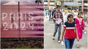 Paris Olympic, SSC, UPSC, पेरिस ओलंपिक, एसएससी, यूपीएससी,