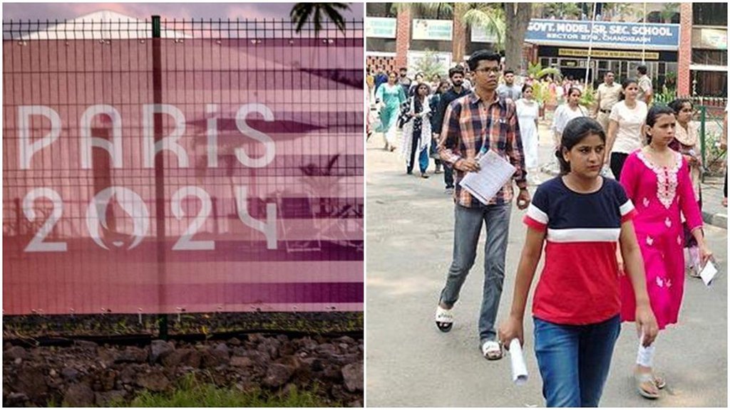 Paris Olympic, SSC, UPSC, पेरिस ओलंपिक, एसएससी, यूपीएससी,
