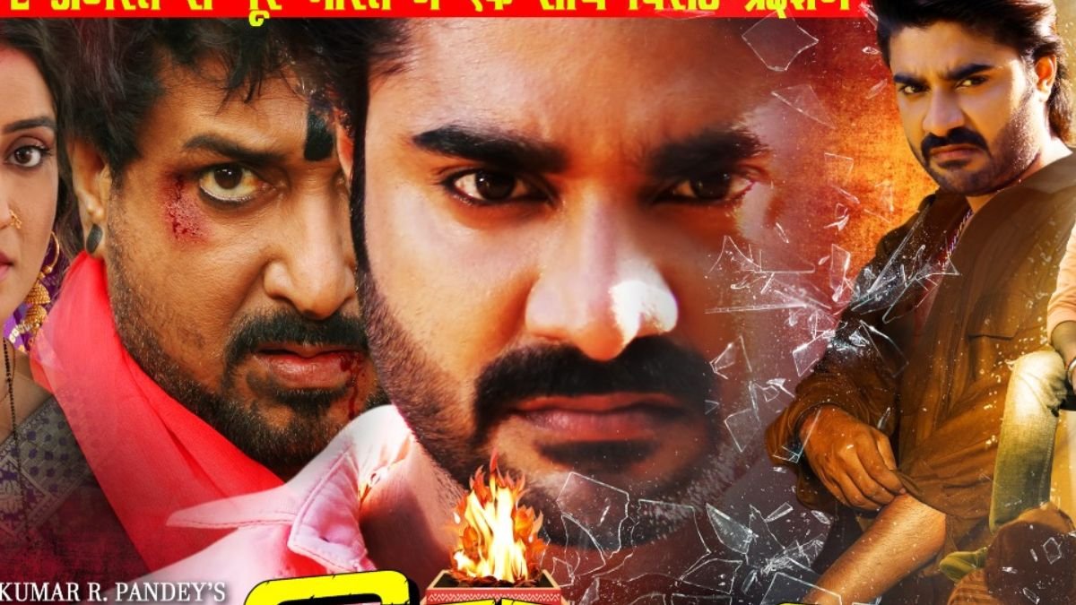 Bhojpuri Adda, Pradeep Pandey Chintu, Pradeep Pandey Chintu Bhojpuri Film