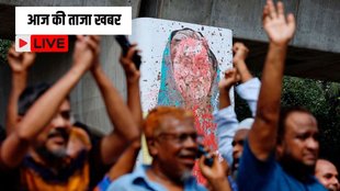 Aaj ki taza Khabar | Bangladesh