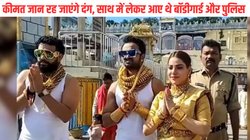 VIDEO: सोने से लदकर भक्त पहुंचा तिरुमाला मंदिर, साथ आए बॉडीगार्ड और पुलिसकर्मी करते रहे पहरेदारी, फटी रह गईं आंखें