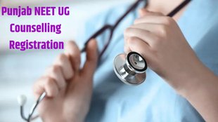 Punjab NEET UG, NEET UG counselling,