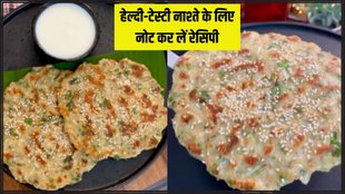Quick Breakfast Recipe । Lauki Jowar Thalipith । Breakfast Recipes