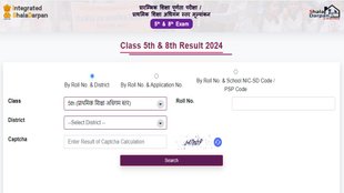 RBSE Result 2024, RBSE 5th and 8th Result 2024, supplementary result 2024,