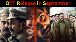 OTT Release in September: क्राइम और एक्शन से भरा होगा ये महीना, Tanaav 2 समेत रिलीज होंगी ये वेब सीरीज और फिल्में, जल्दी कर लें नोट