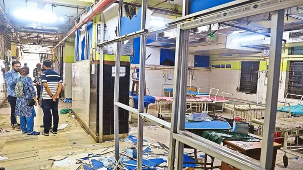 RG Kar Medical Hospital