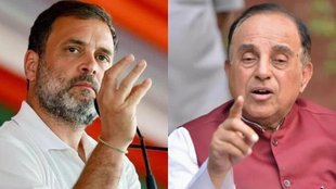 Rahul Gandhi | Subramanian swamy | High Court