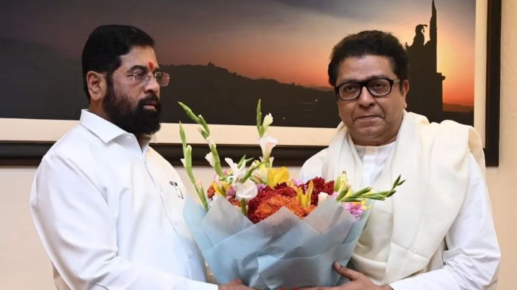 Maharashtra Politics | Raj Thackeray | Eknath Shinde
