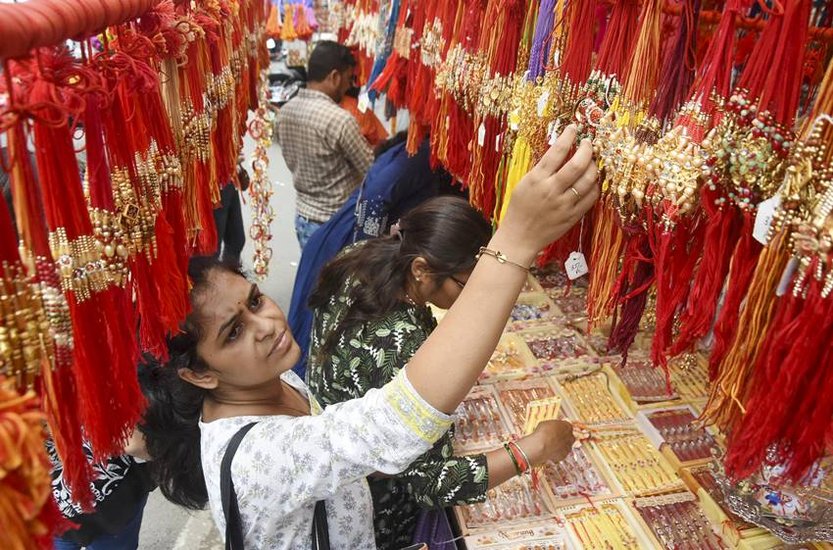 Raksha Bandhan 2024 Gift Idea for Sister