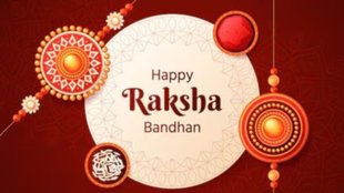 Raksha Bandhan, Raksha Bandhan 2024, Raksha Bandhan wishes