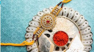 Rakhi,Raksha Bandhan,Raksha Bandhan wishes,Raksha Bandhan wishes images