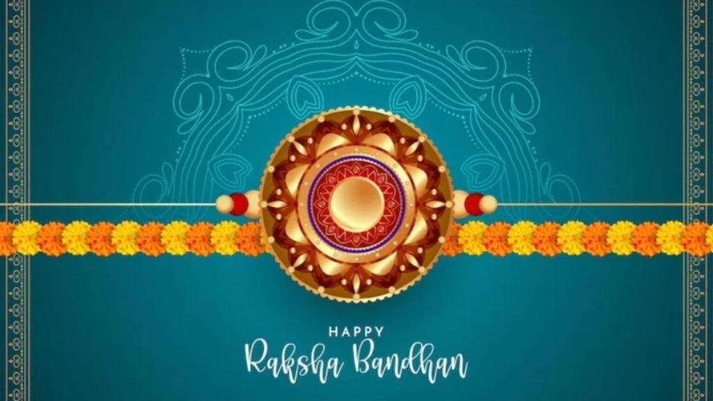 ksha Bandhan,Raksha Bandhan 2024,Raksha Bandhan wishes