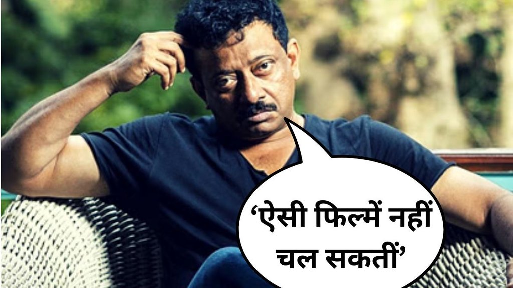 Ram Gopal Verma, Ram Gopal Verma on ranbir kapoor ramayana