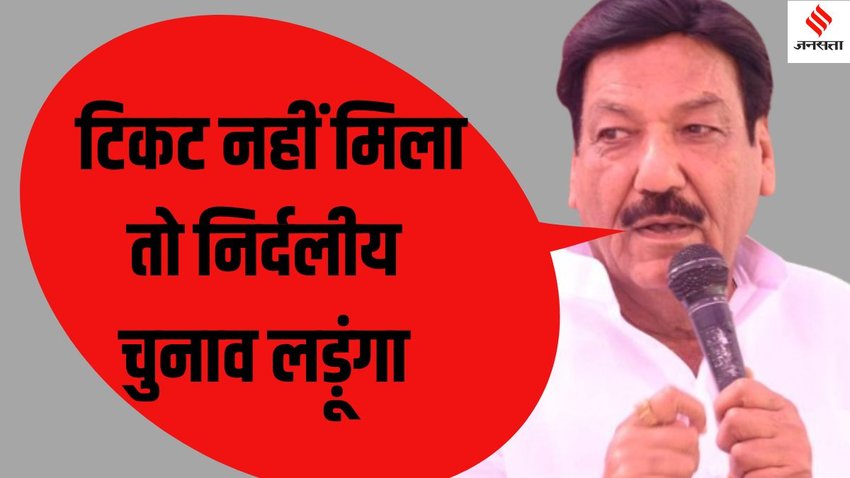 Ranjeet chautala