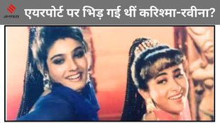 CineGram, Raveeena Tandon, Raveeena Tandon Breaks Silence on Catfight