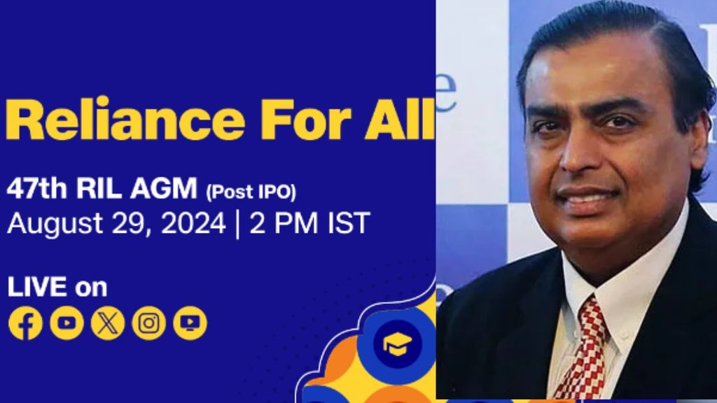 ril agm 2024, jio phone next, jio phone next 5g smartphone