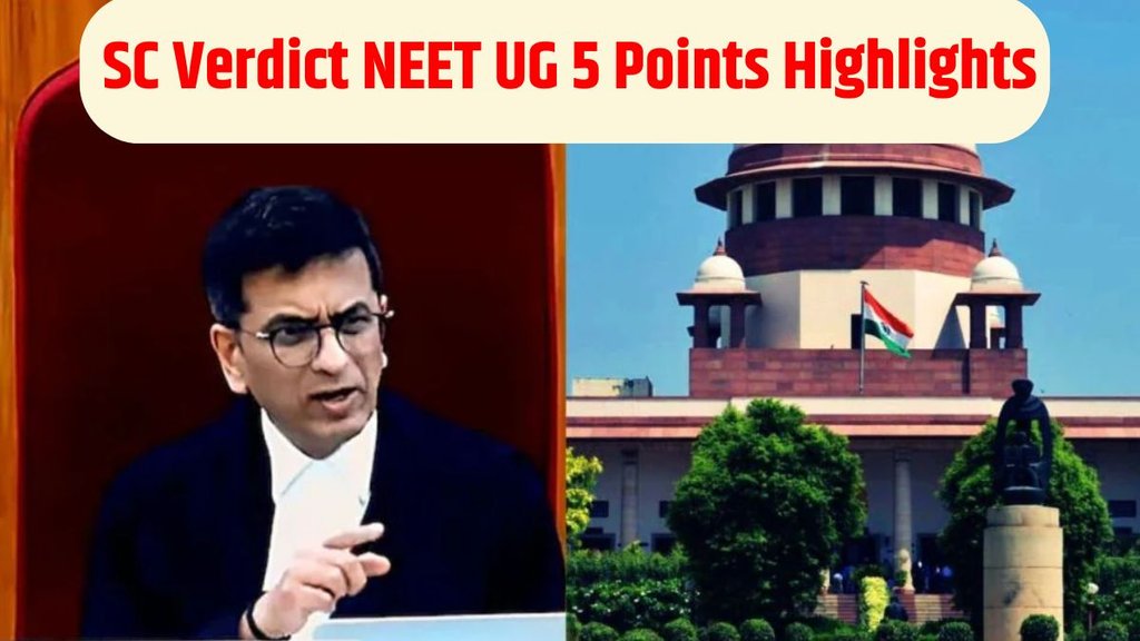 Supreme Court, Supreme Court NEET, Supreme Court NEET Verdict, Supreme Court NEET UG Verdict, Supreme Court NEET UG Paper Leak, Supreme Court CJI NEET UG,
