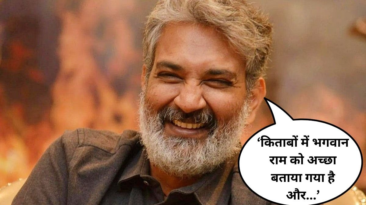 South Adda, SS Rajamouli, SS Rajamouli On Lord Ram, SS Rajamouli Statement On Lord Ram South Adda, SS Rajamouli, SS Rajamouli On Lord Ram, SS Rajamouli Statement On Lord Ram