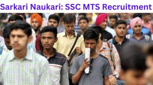 ssc mts 2024 last date, ssc mts application form last date