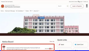 SSC MTS, SSC MTS exam, SSC MTS exam 2024,