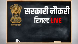 sarkari naukri, sarkari result 2024, sarkari naukri, sarkari naukri 2024, sarkari naukri job, sarkari naukri job 2024, sarkari result live, ugc net, ugc net admit card, ugc net admit card 2024 date