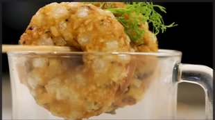 Sabudana Vada । Sabudana Vada Recipe । Sawan Somwar Vrat