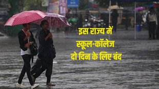 Tripura, heavy rainfall, School Closed, college closed