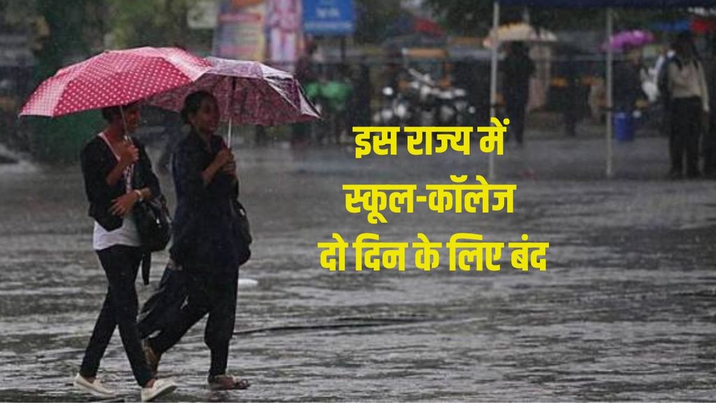 Tripura, heavy rainfall, School Closed, college closed