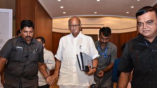 Sharad Pawar | Sharad Pawar Security | Maharashtra News
