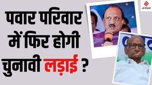 Sharad pawar