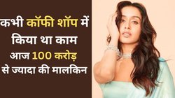 60 करोड़ के घर में रहती हैं श्रद्धा कपूर! कभी जेब खर्च के लिए किया था कॉफी शॉप में काम, अब 120 करोड़ की मालकिन, जानें नेट वर्थ