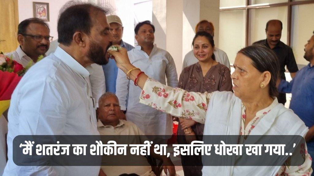 Shyam Rajak News, Bihar News, Shyam Rajak Resigns