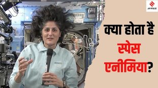 Space Anemia | sunita williams