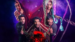 बॉक्स ऑफिस पर टस से मस नहीं हो रही Stree 2, 14 दिनों में तमाम रिकॉर्ड बनाकर की इतनी कमाई