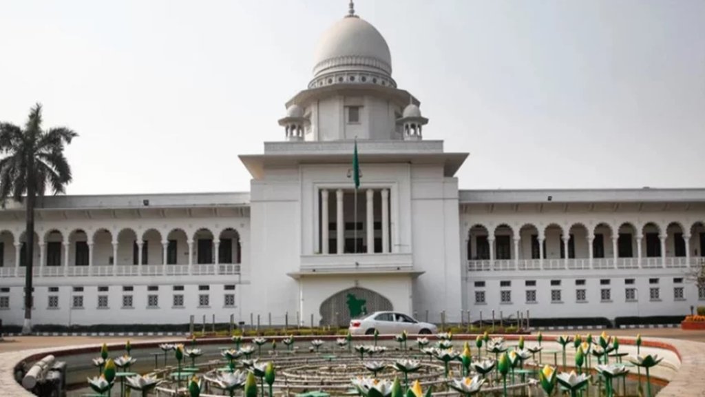Bangladesh, Supreme Court,
