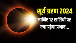 surya grahan, surya grahan 2024, surya grahan 2024 date