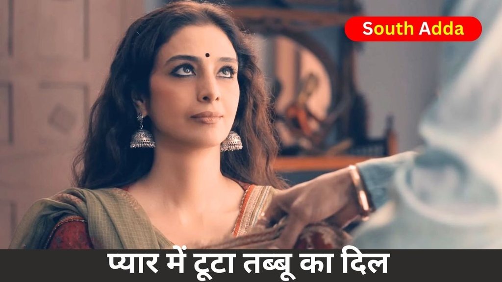 Tabu, Bollywood News, Nagarjuna